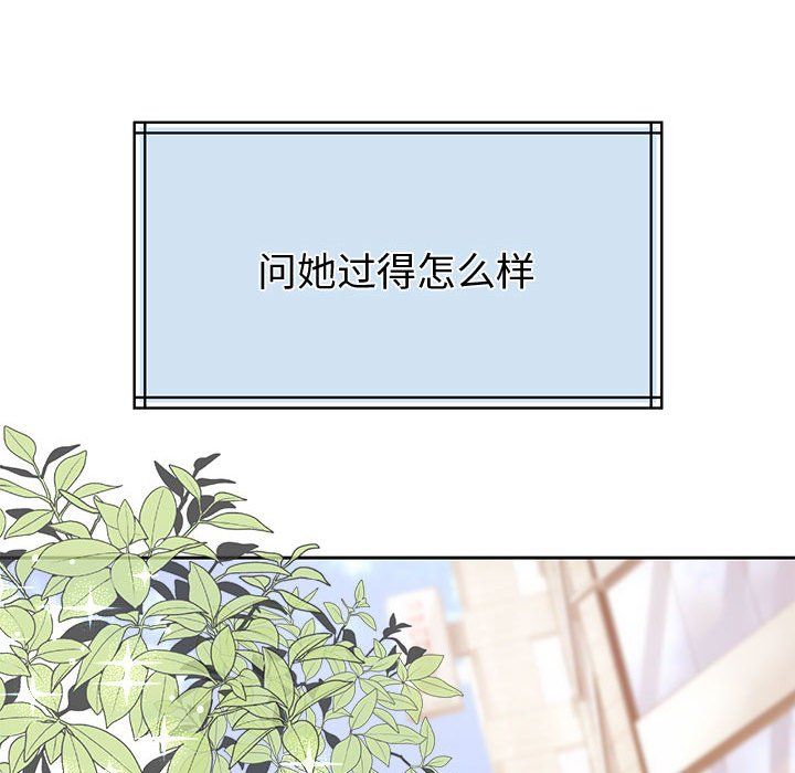 怀孕契约第1话