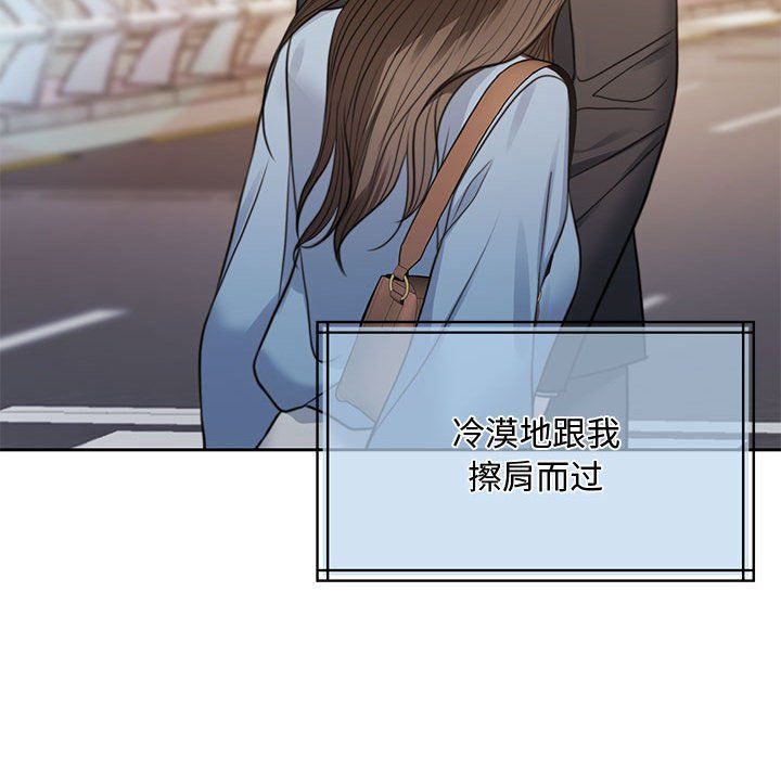 怀孕契约第1话