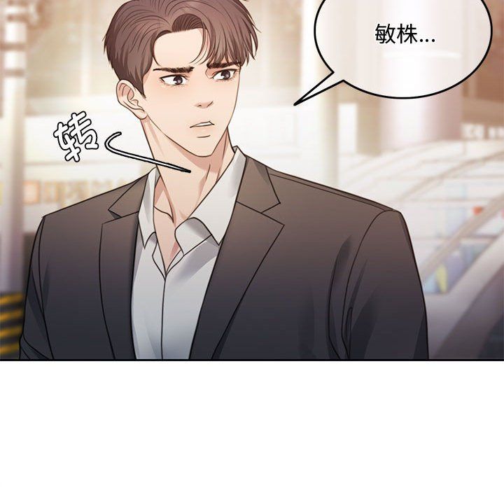 怀孕契约第1话