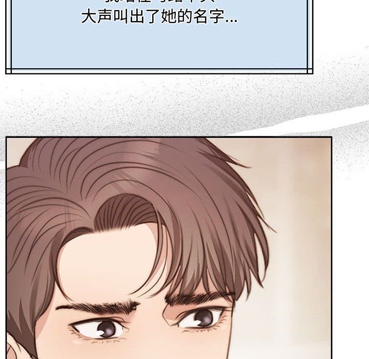 怀孕契约第1话