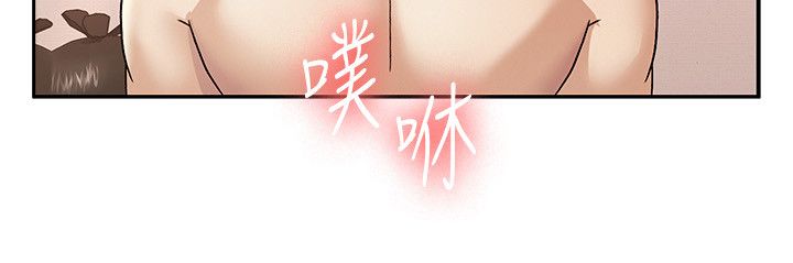 税金女友第3话-尽情抽插我