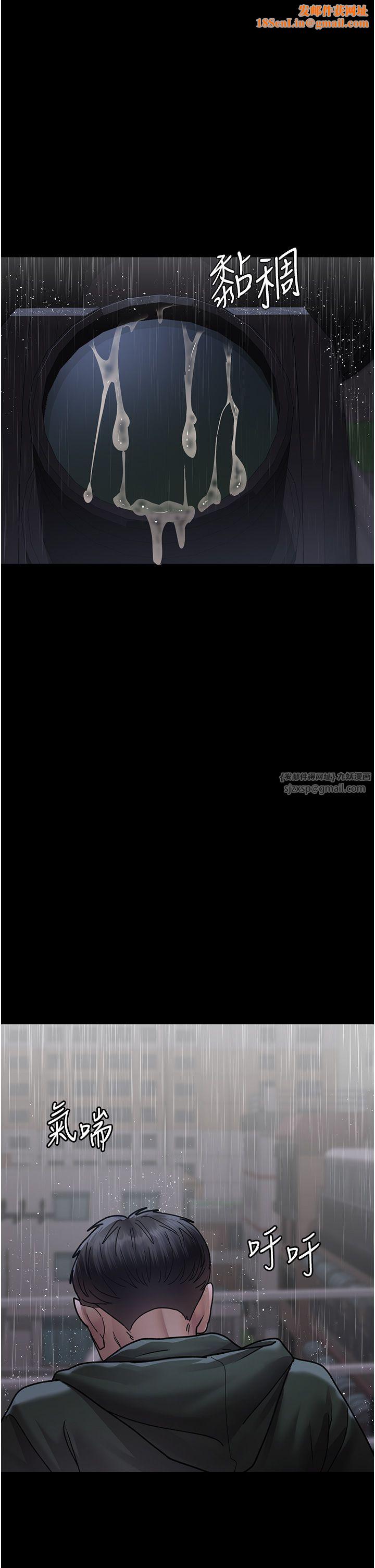 夜间诊疗室第74話-重新調教朱佳儀