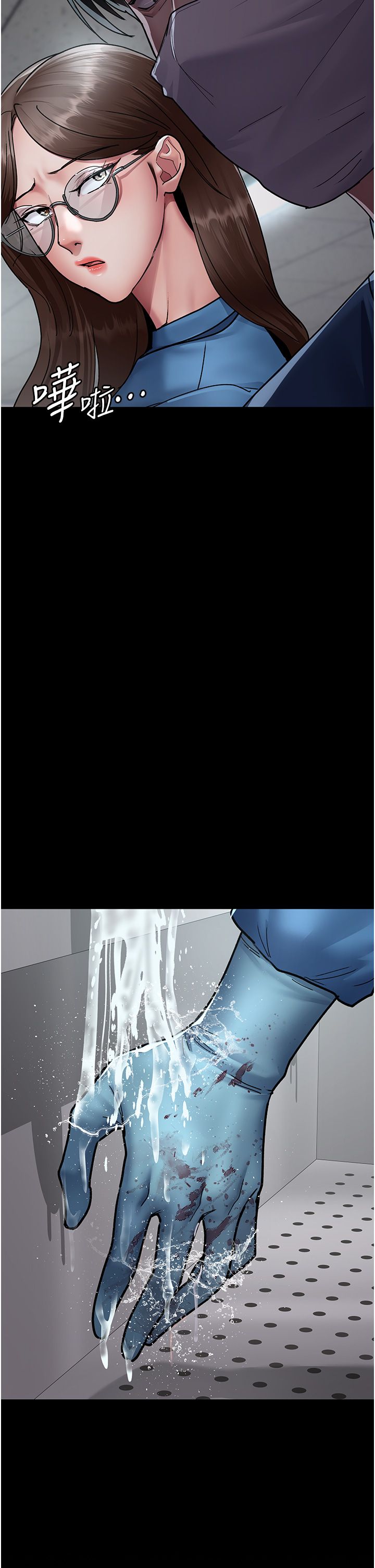 夜间诊疗室第74话-重新调教朱佳仪