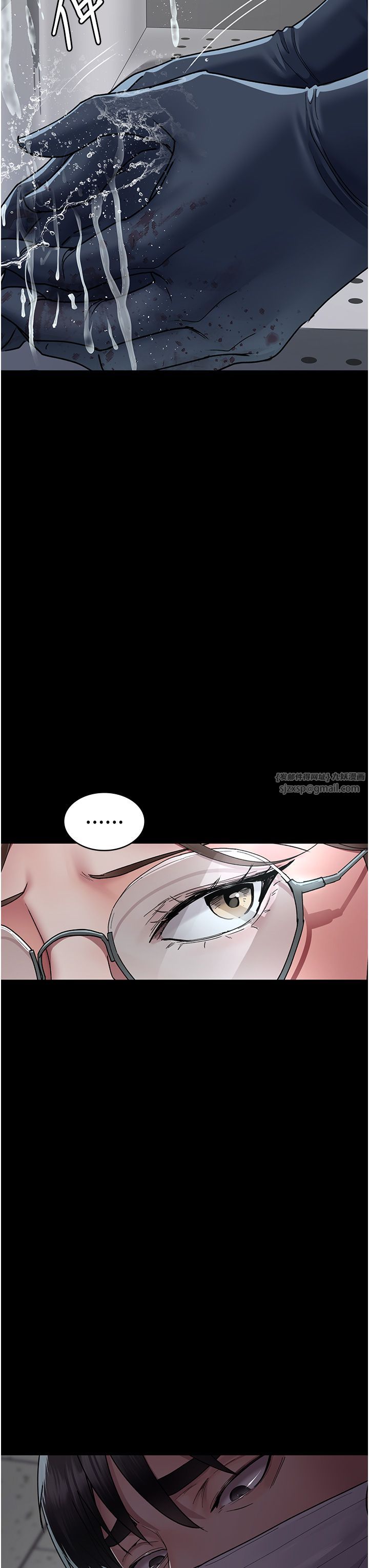 夜间诊疗室第74话-重新调教朱佳仪