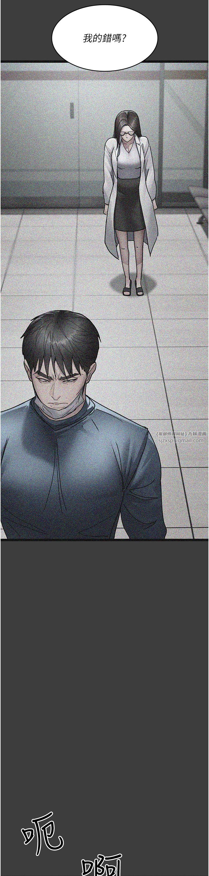 夜间诊疗室第74話-重新調教朱佳儀