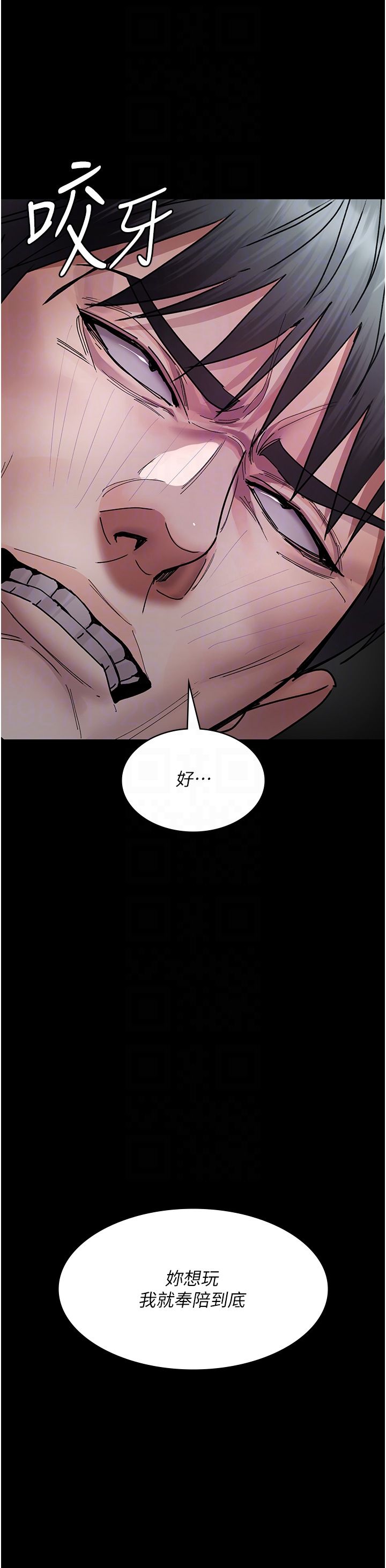 夜间诊疗室第74話-重新調教朱佳儀