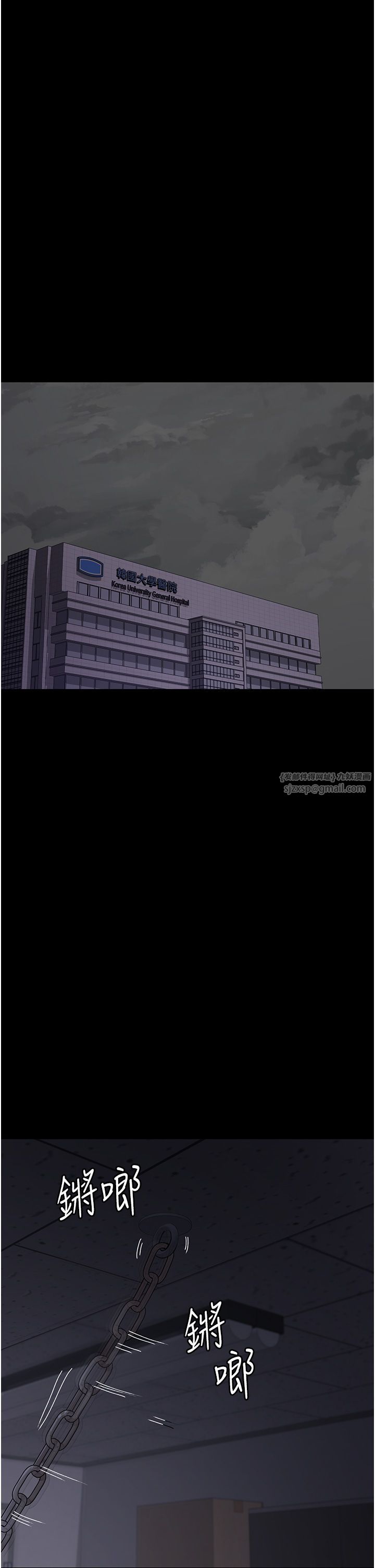 夜间诊疗室第74話-重新調教朱佳儀