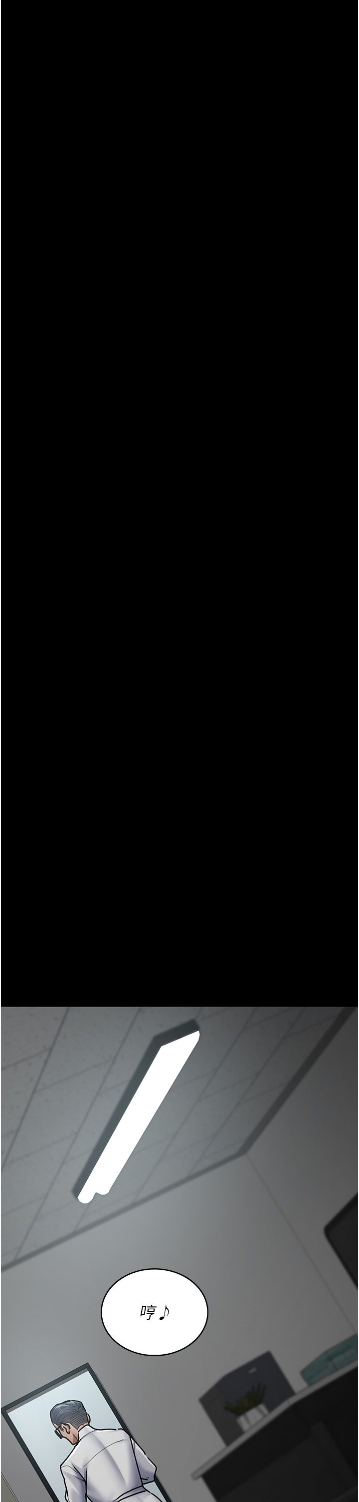 夜间诊疗室第74話-重新調教朱佳儀