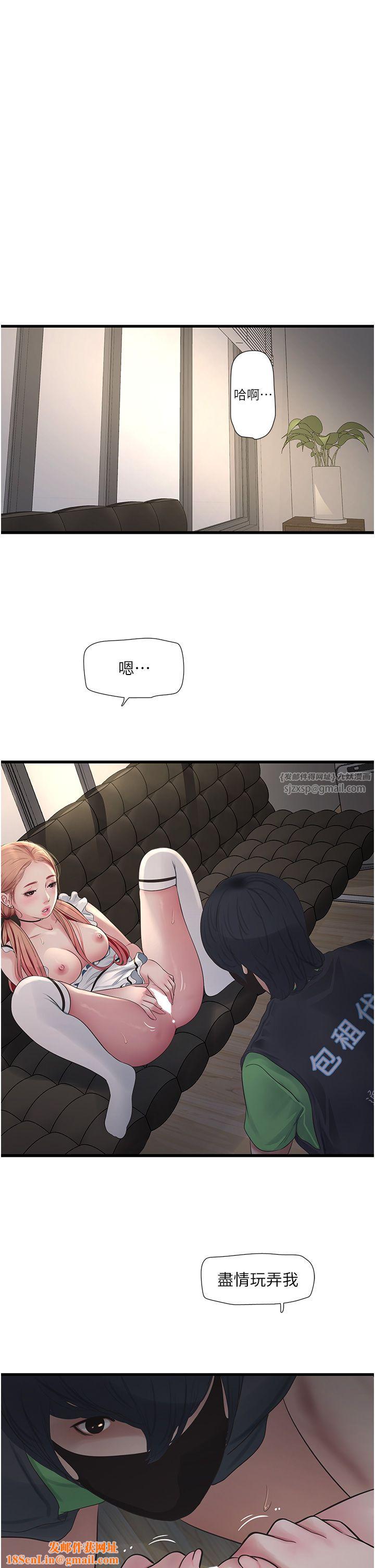 水电工日誌第61話-令人欲罷不能的手指