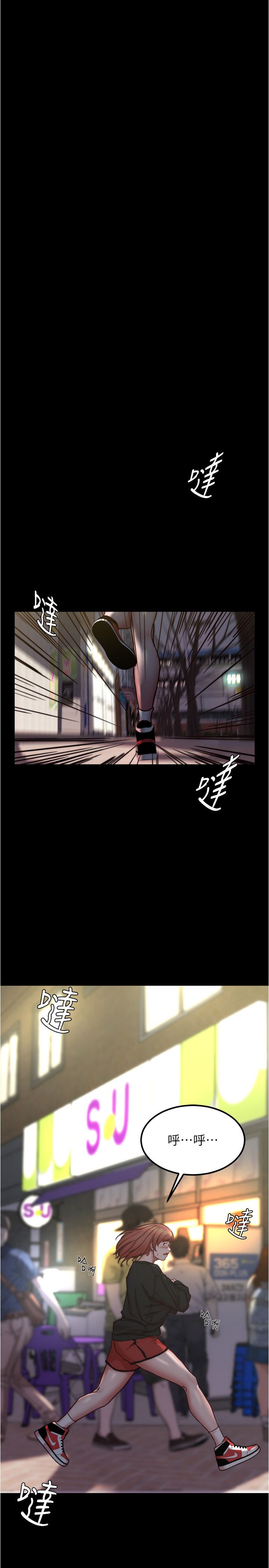 小裤裤笔记第200话最终话-我不需要内裤笔记瞭