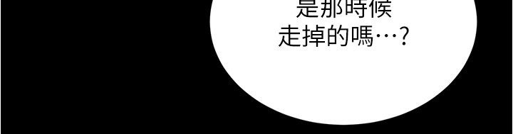 小裤裤笔记第200話最終話-我不需要內褲筆記瞭