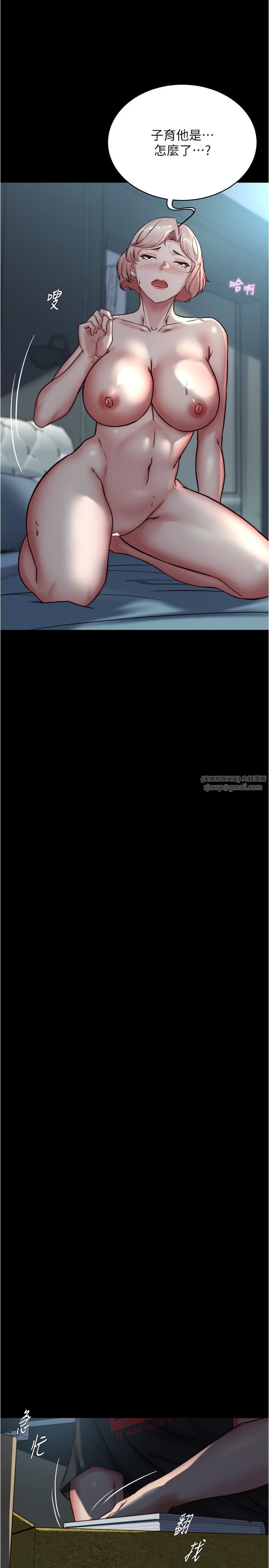 小裤裤笔记第200话最终话-我不需要内裤笔记瞭