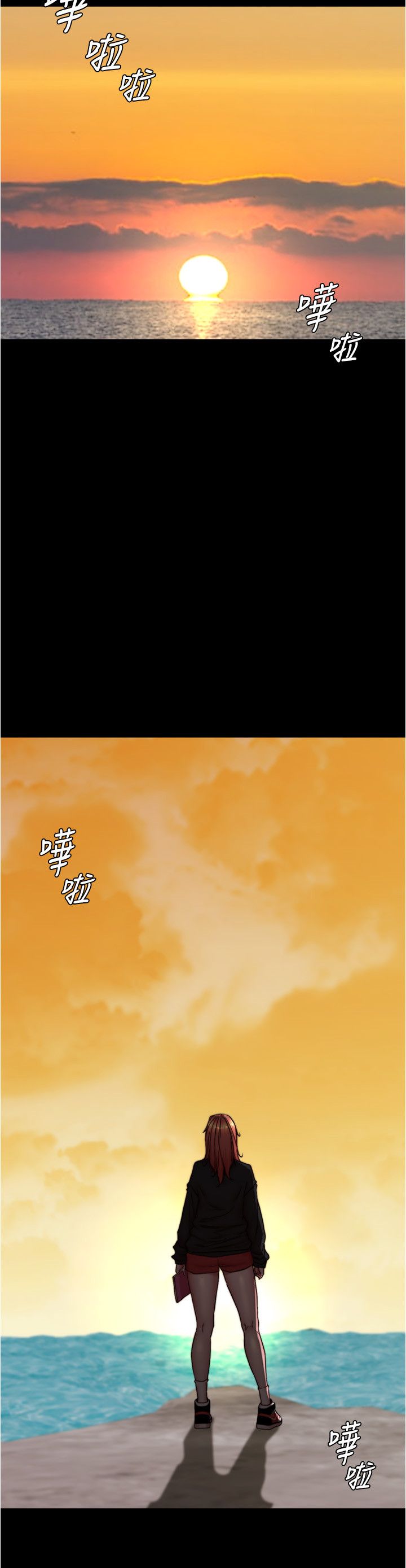 小裤裤笔记第200话最终话-我不需要内裤笔记瞭