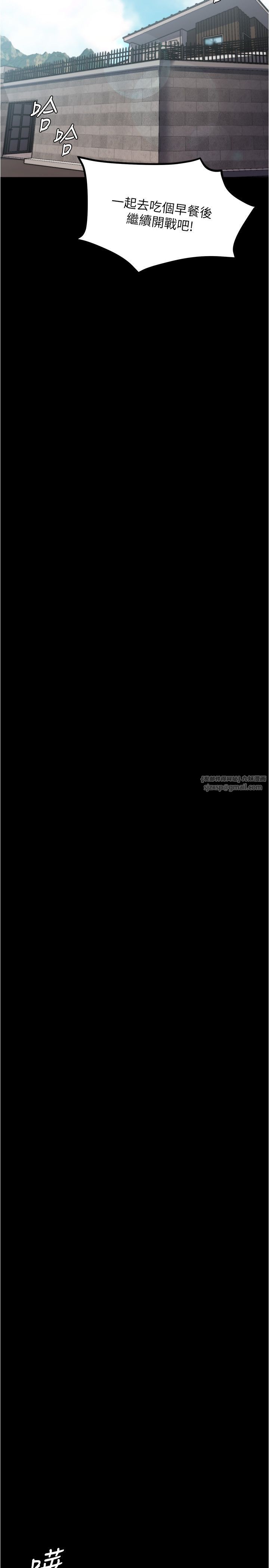 小裤裤笔记第200话最终话-我不需要内裤笔记瞭