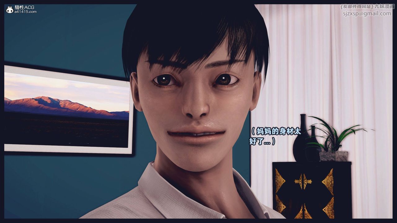 [3D]直播间美熟母的精彩性事第01话