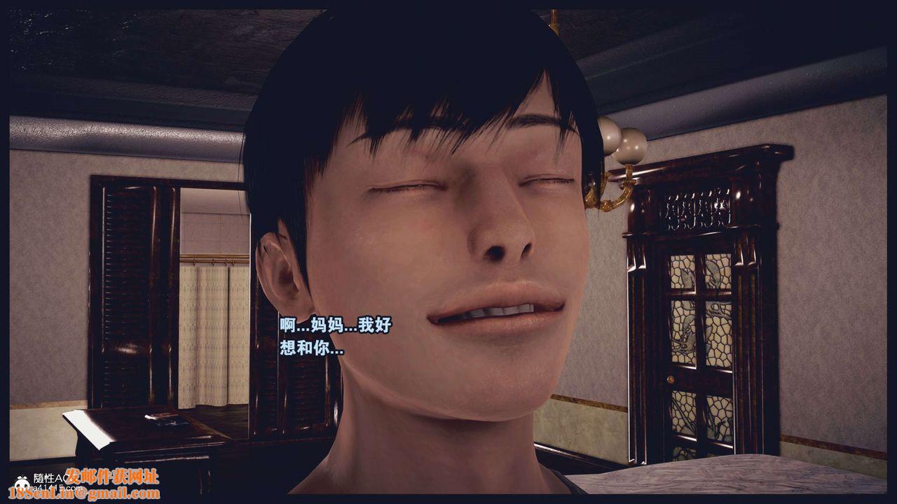 [3D]直播间美熟母的精彩性事第01话