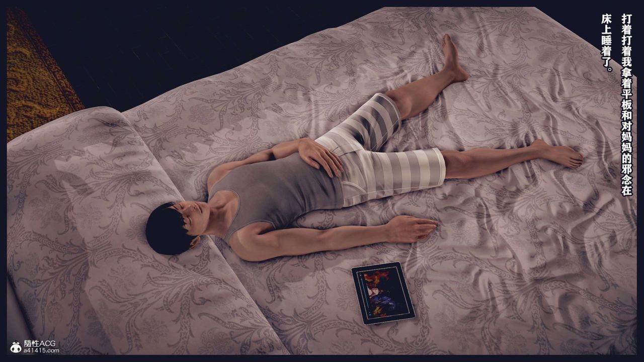 [3D]直播间美熟母的精彩性事第01话