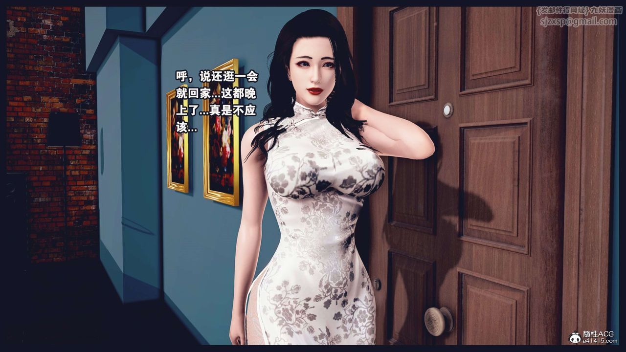 [3D]直播间美熟母的精彩性事第01话