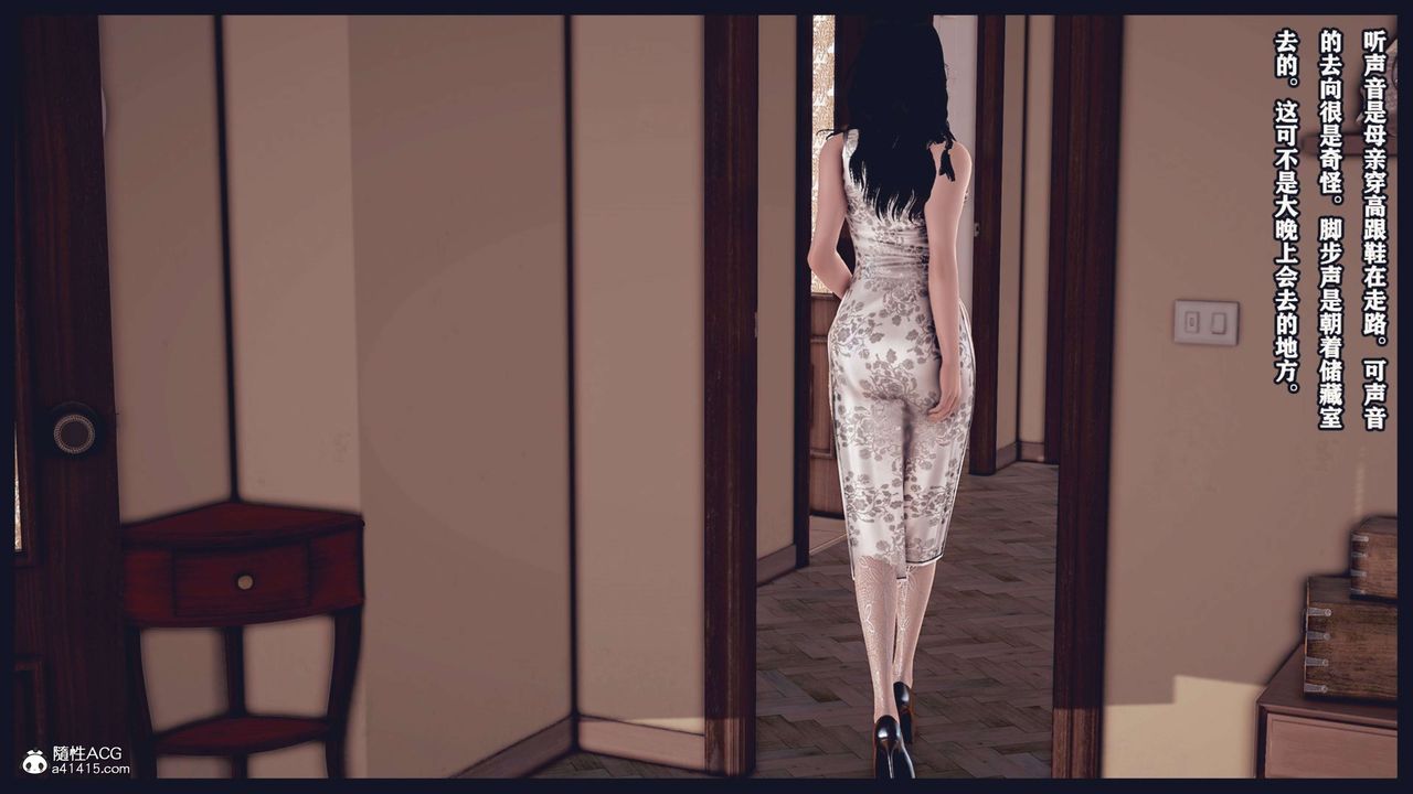 [3D]直播间美熟母的精彩性事第01话