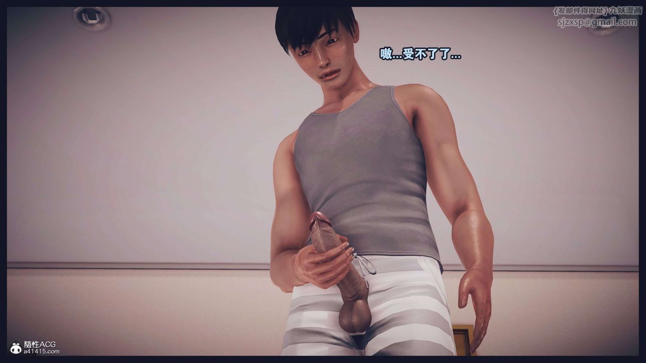 [3D]直播间美熟母的精彩性事第02话