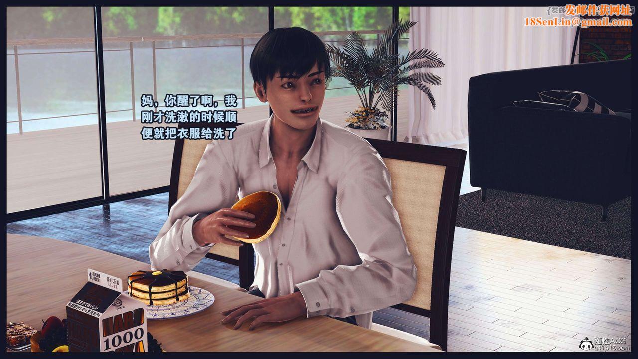 [3D]直播间美熟母的精彩性事第02话