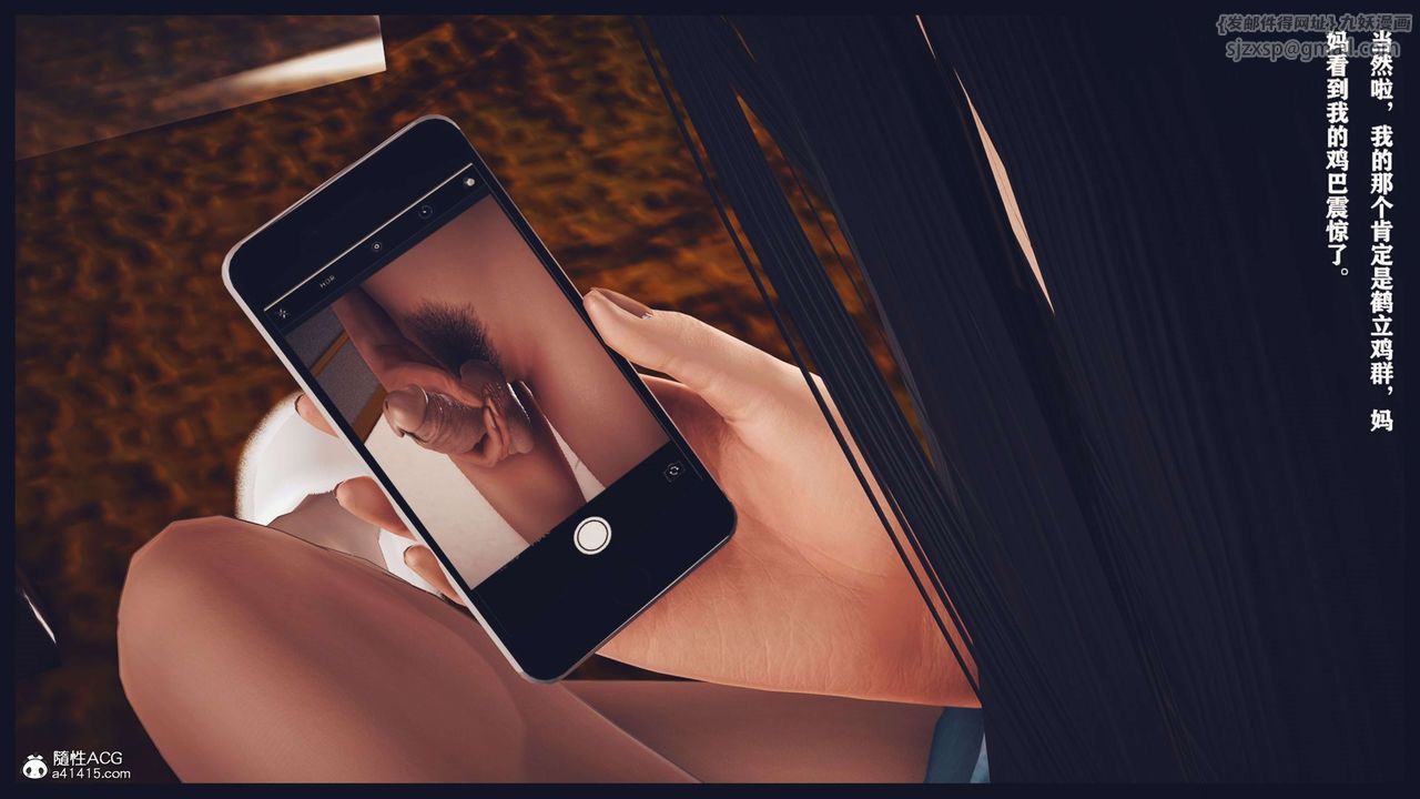 [3D]直播間美熟母的精彩性事第02話