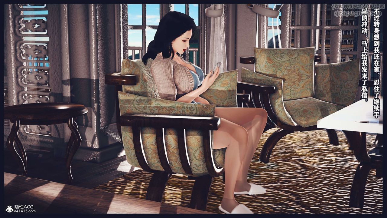 [3D]直播间美熟母的精彩性事第02话