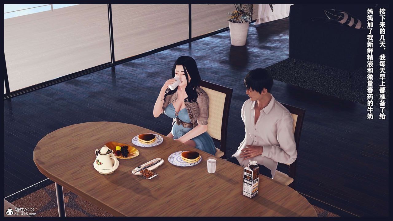 [3D]直播间美熟母的精彩性事第03话