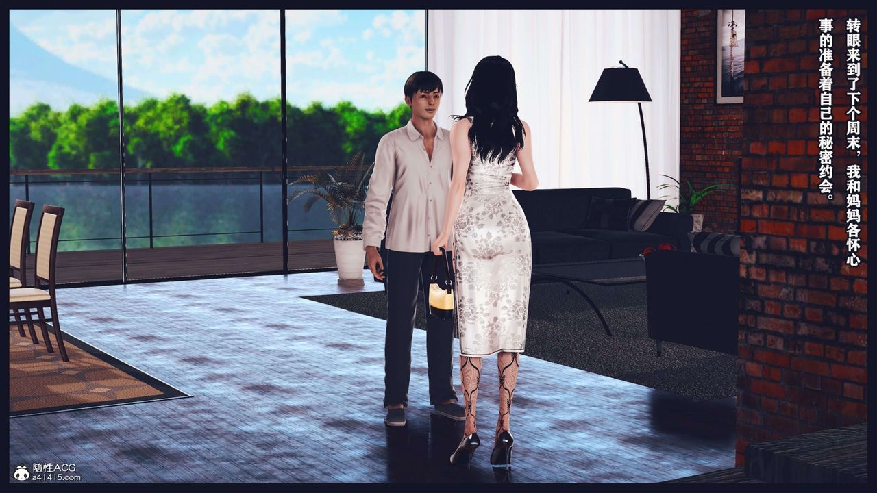 [3D]直播间美熟母的精彩性事第03话