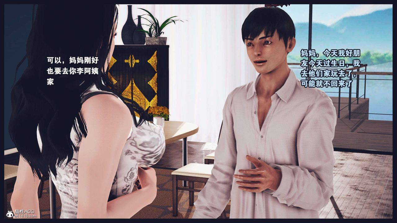 [3D]直播间美熟母的精彩性事第03话