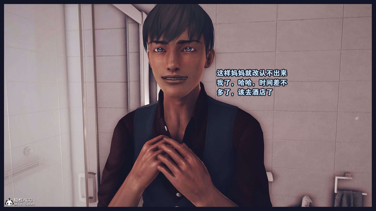 [3D]直播间美熟母的精彩性事第03话