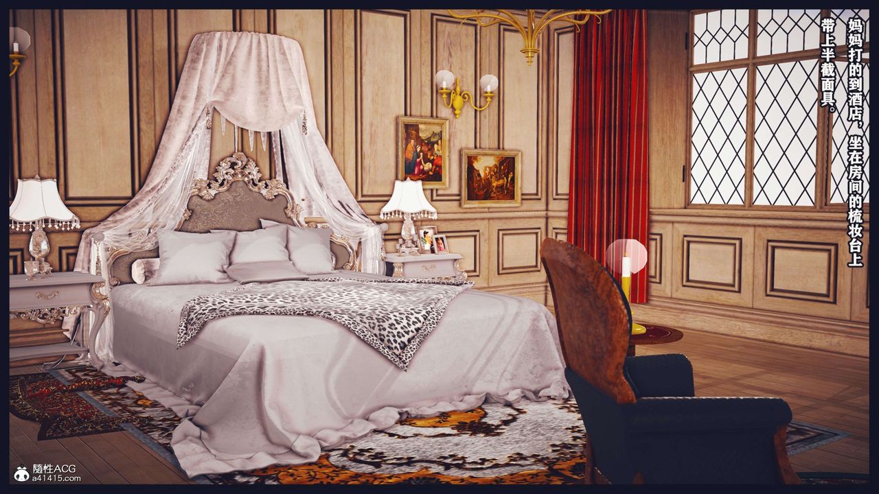 [3D]直播间美熟母的精彩性事第03话