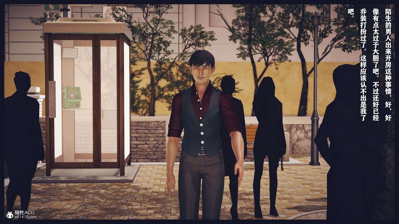 [3D]直播间美熟母的精彩性事第03话