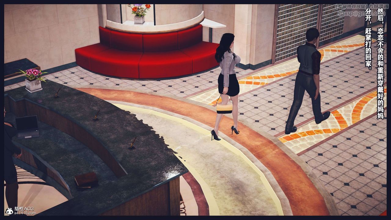 [3D]直播间美熟母的精彩性事第04话