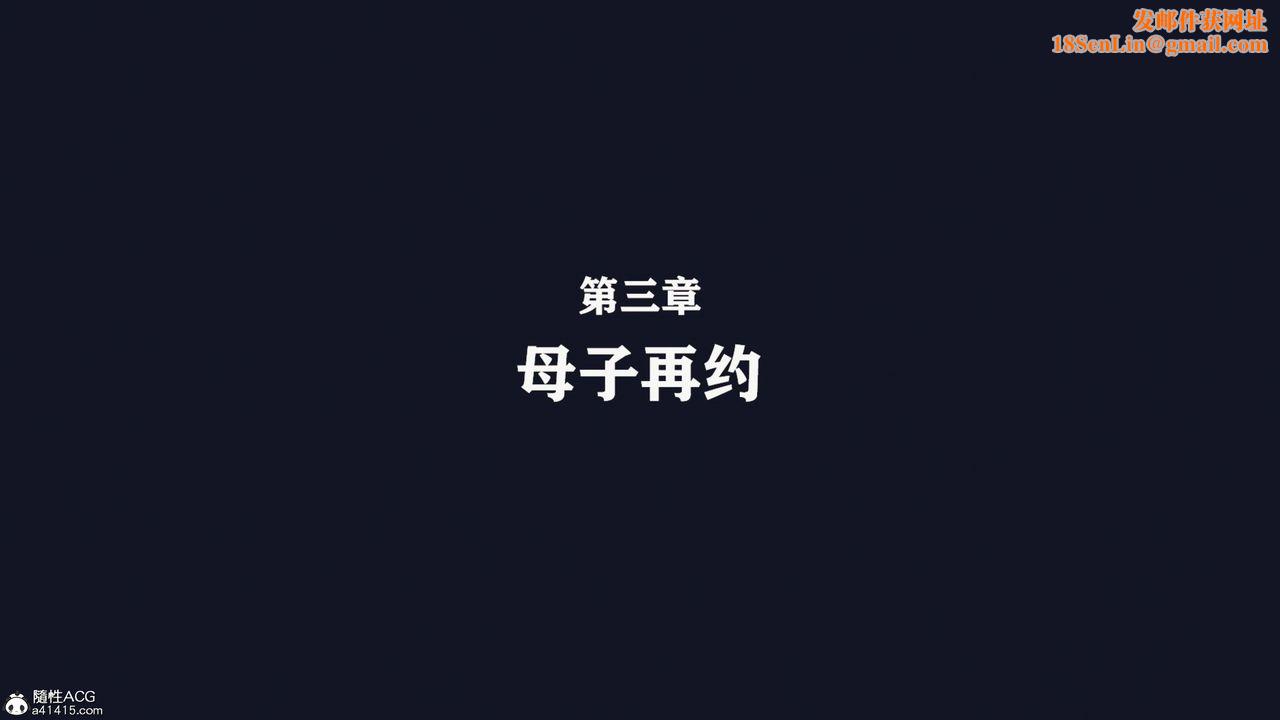 [3D]直播间美熟母的精彩性事第05话