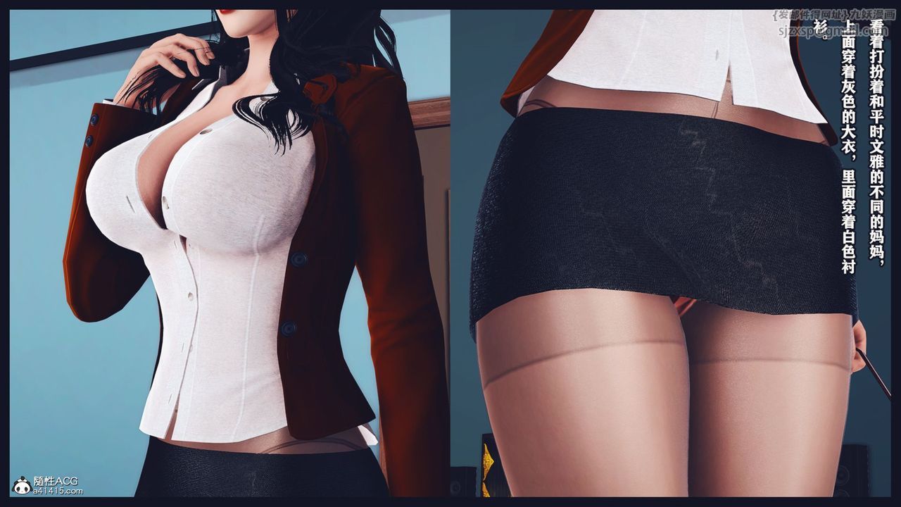 [3D]直播间美熟母的精彩性事第05话