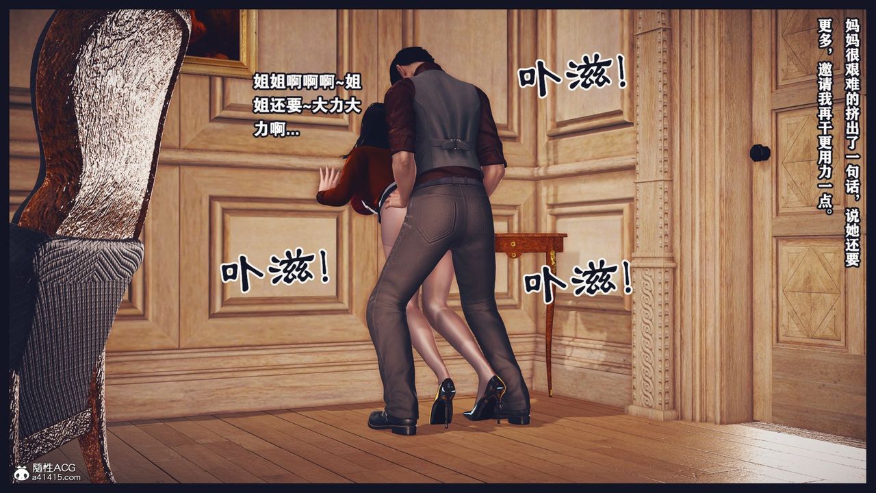 [3D]直播间美熟母的精彩性事第05话