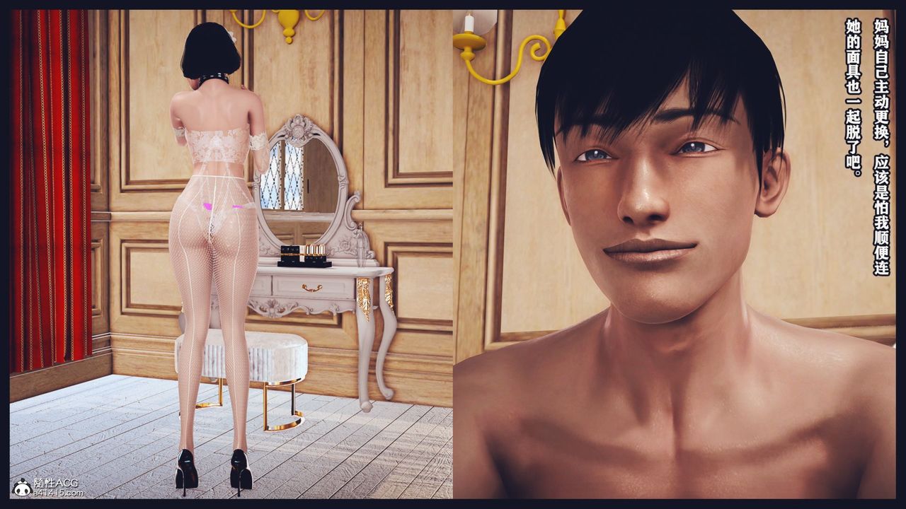 [3D]直播间美熟母的精彩性事第05话