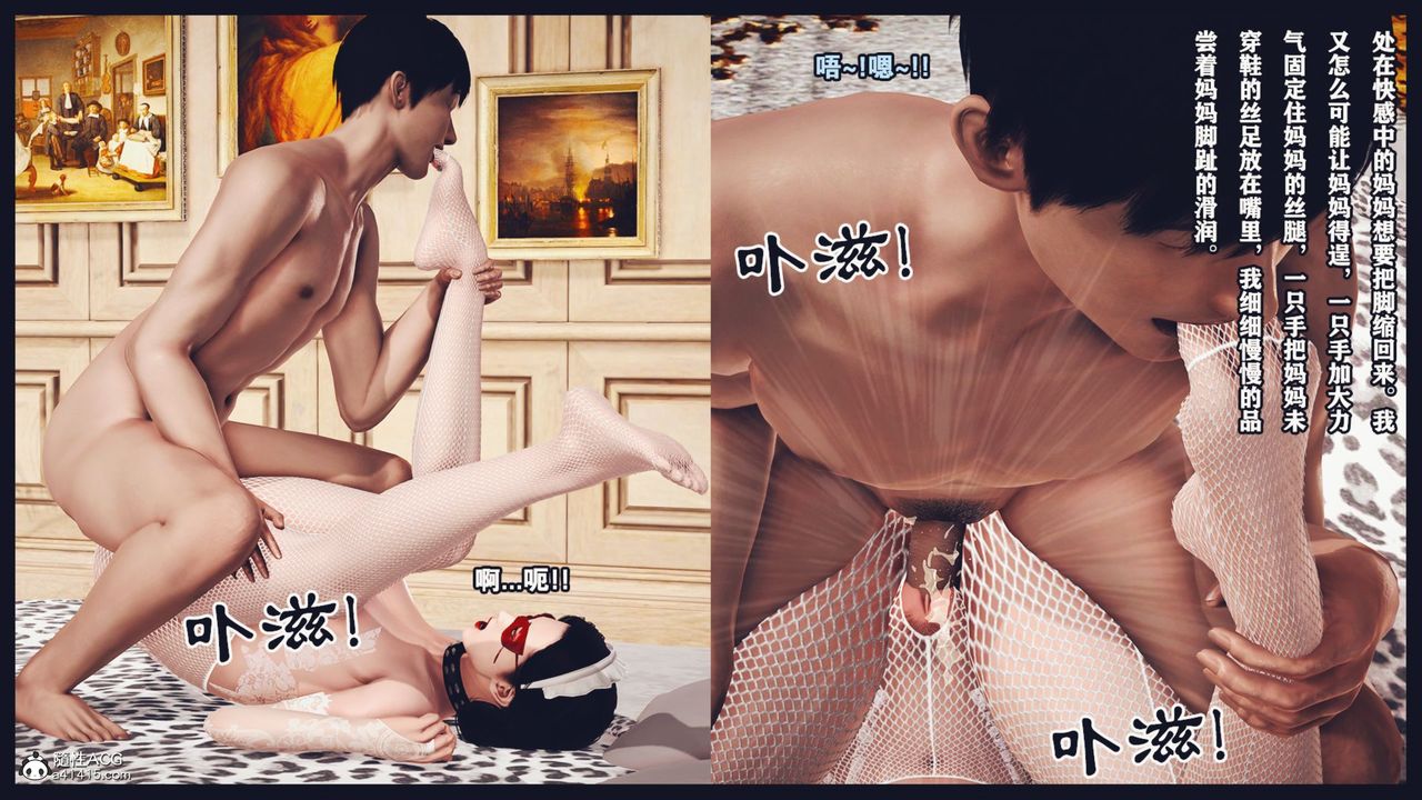 [3D]直播间美熟母的精彩性事第06话