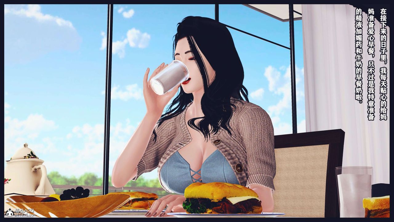 [3D]直播间美熟母的精彩性事第07话