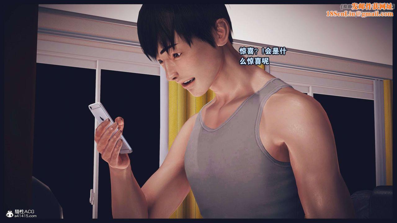 [3D]直播间美熟母的精彩性事第07话