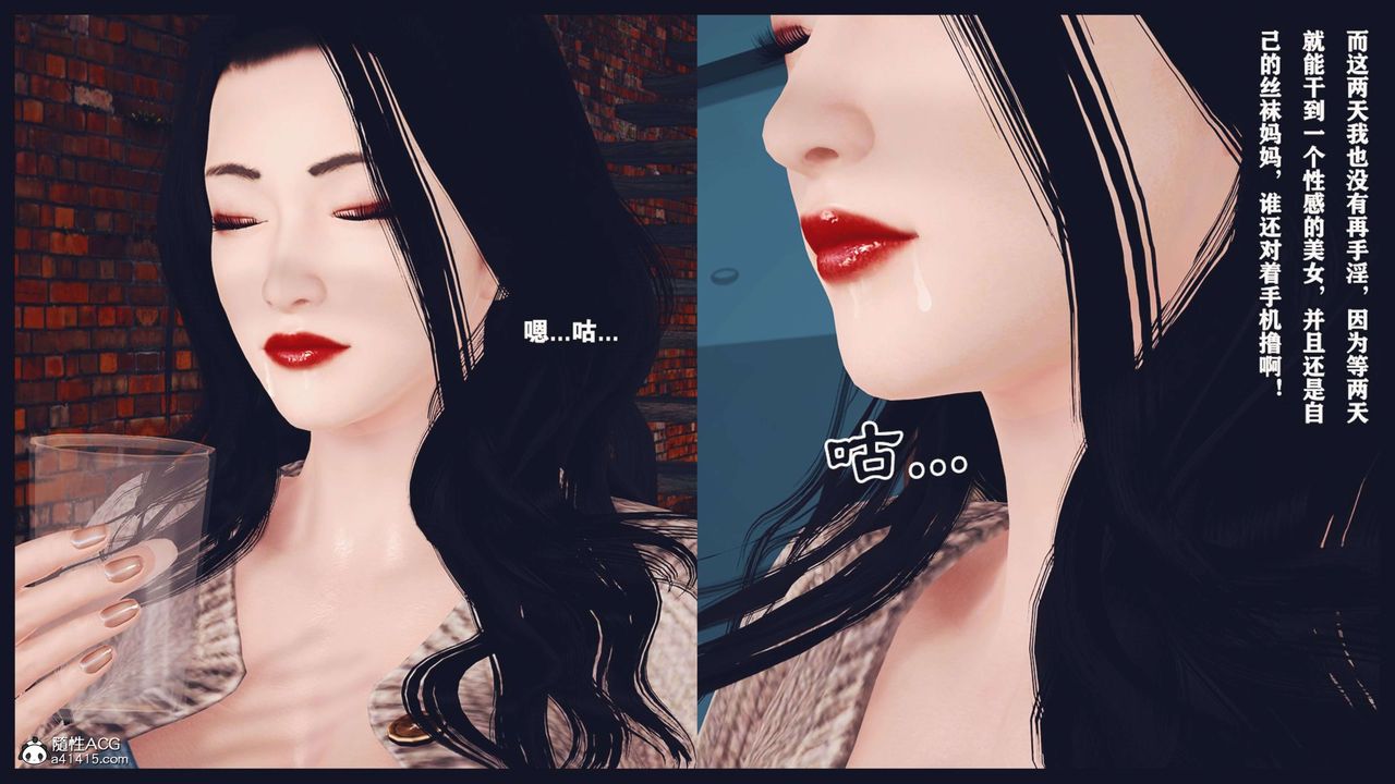 [3D]直播间美熟母的精彩性事第07话