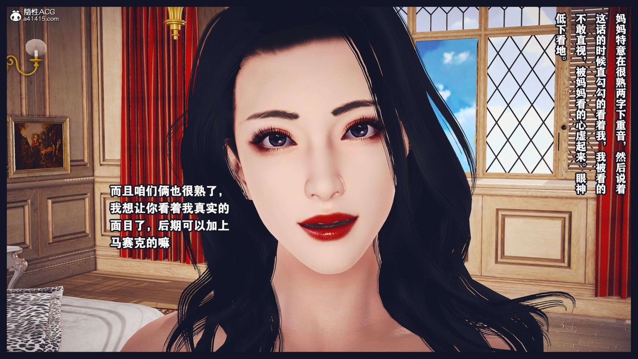 [3D]直播间美熟母的精彩性事第07话
