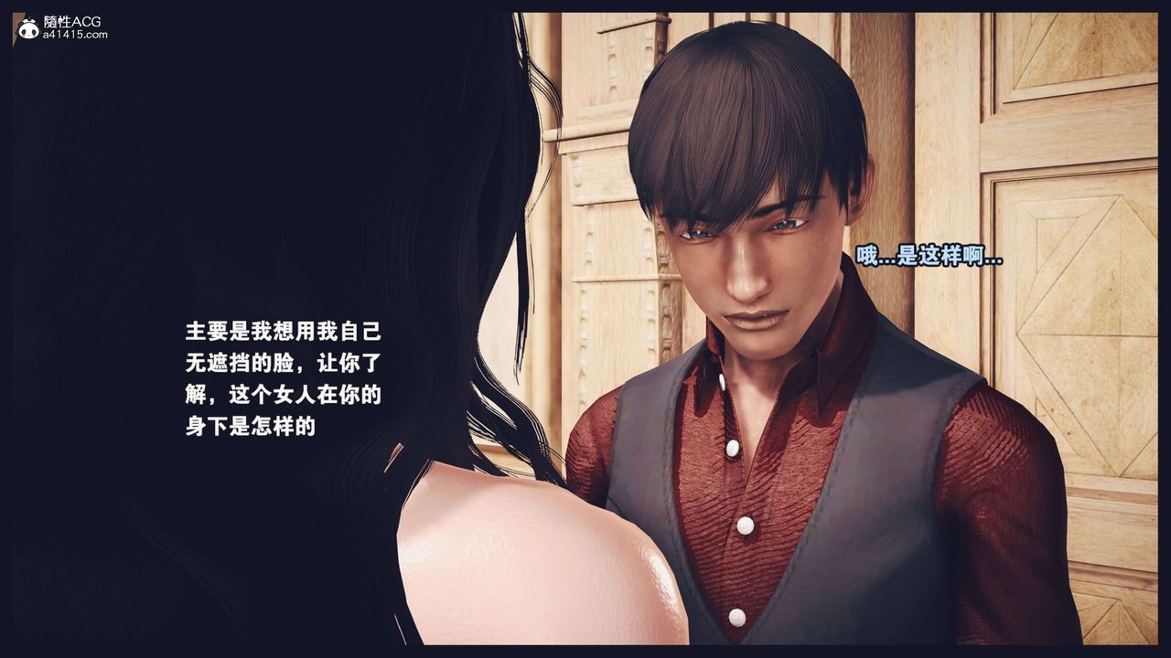 [3D]直播间美熟母的精彩性事第07话