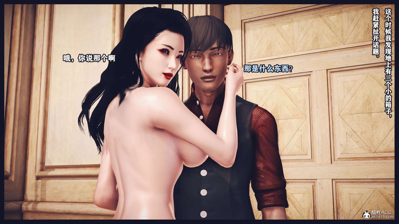 [3D]直播间美熟母的精彩性事第07话