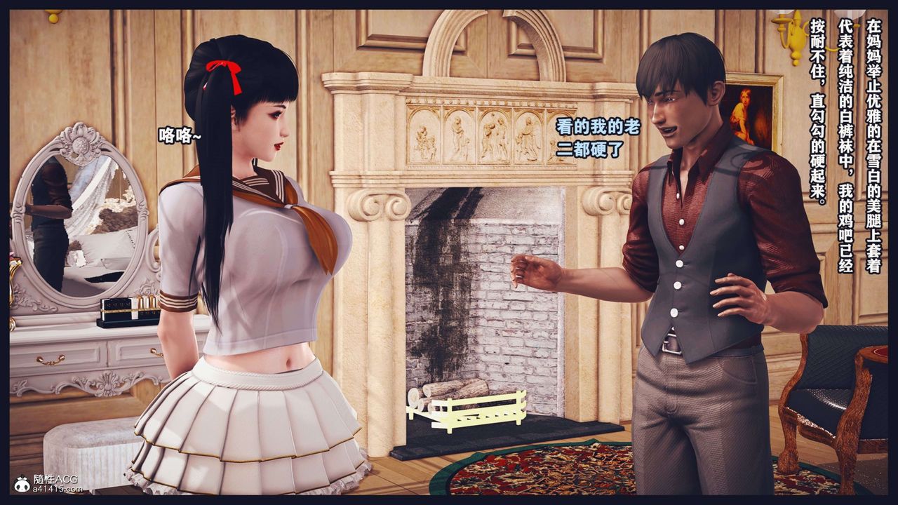 [3D]直播间美熟母的精彩性事第07话