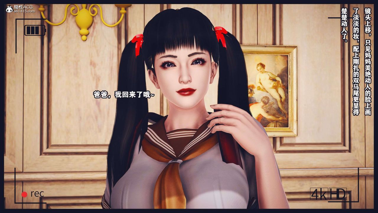 [3D]直播间美熟母的精彩性事第07话