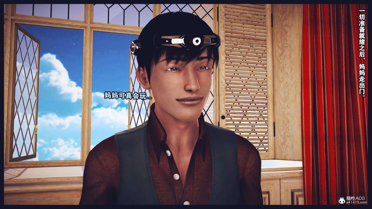 [3D]直播间美熟母的精彩性事第07话