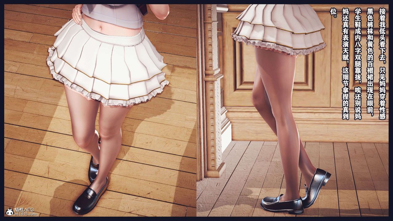 [3D]直播间美熟母的精彩性事第07话