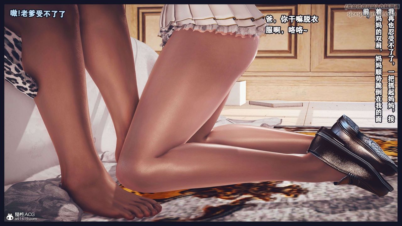 [3D]直播间美熟母的精彩性事第08话